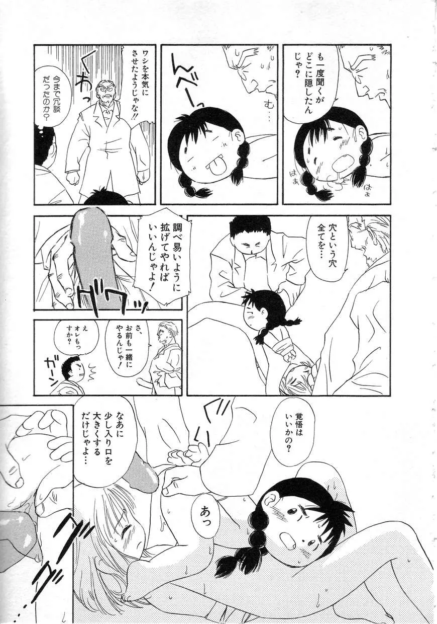 웹툰 이미지 20