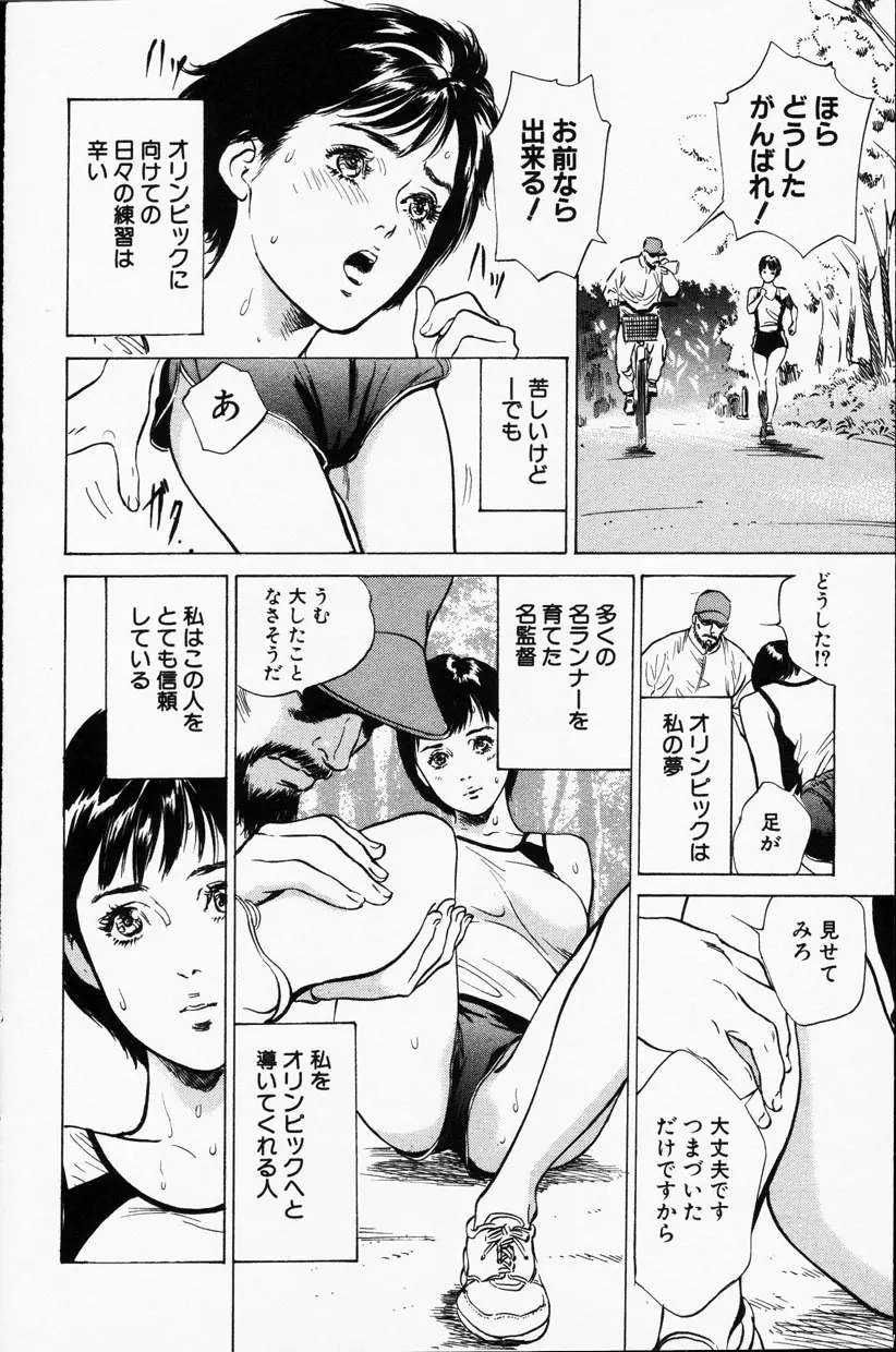 웹툰 이미지 108