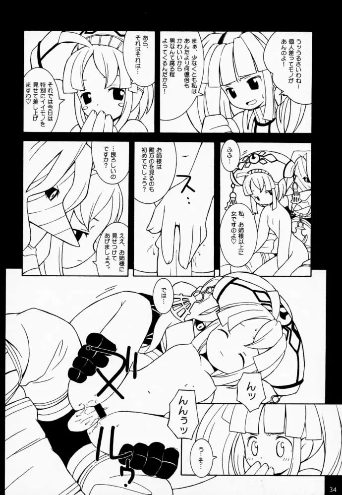 웹툰 이미지 32