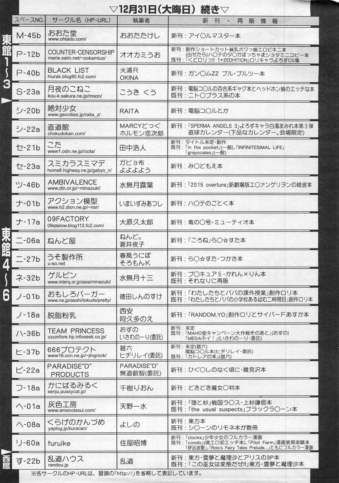 웹툰 이미지 366