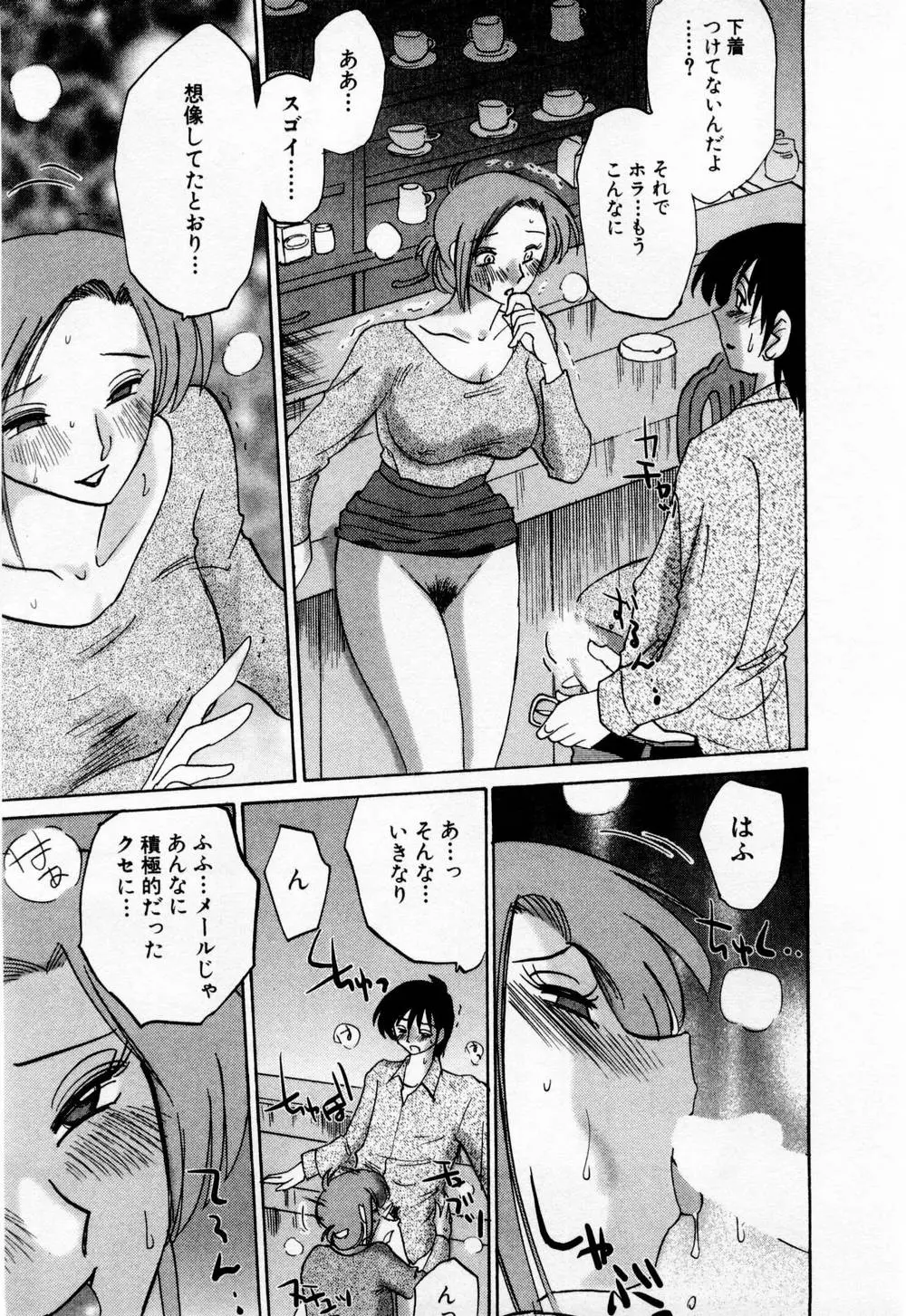 웹툰 이미지 192