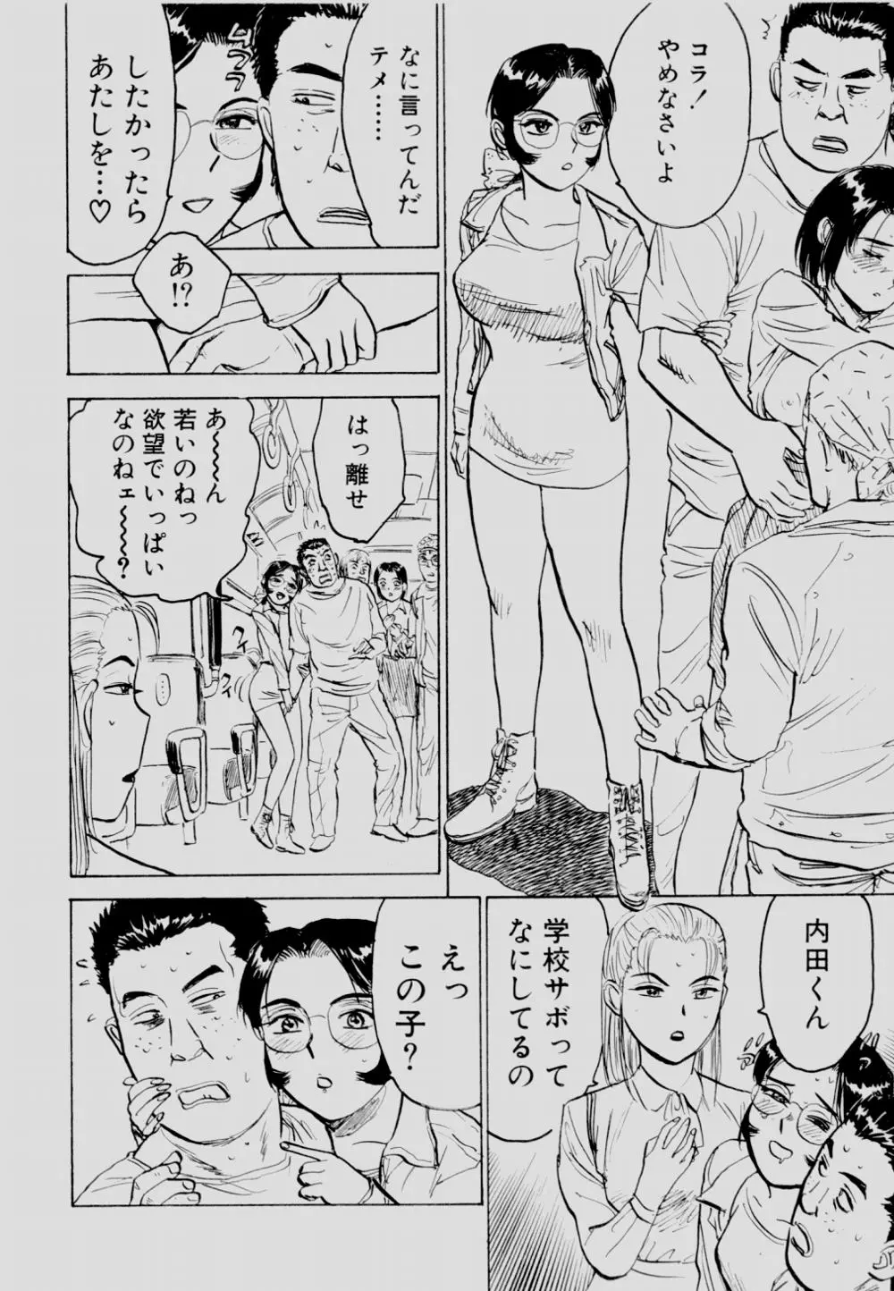 웹툰 이미지 130