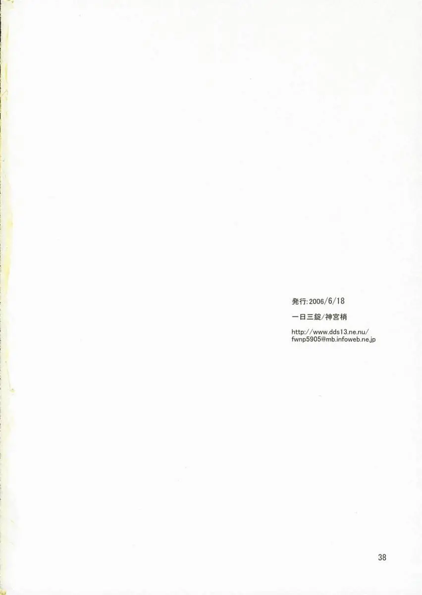 웹툰 이미지 36