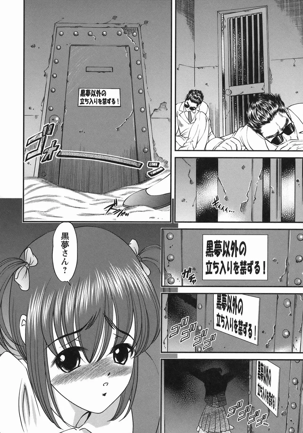 웹툰 이미지 165