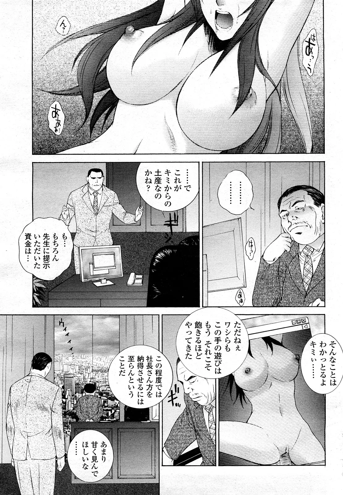 웹툰 이미지 7
