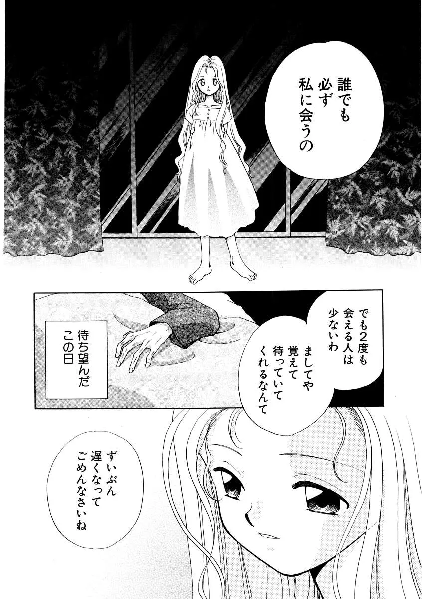 웹툰 이미지 53