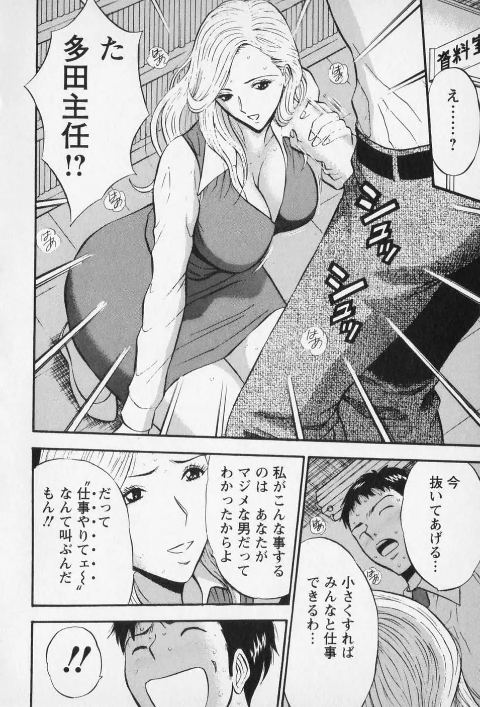 웹툰 이미지 106