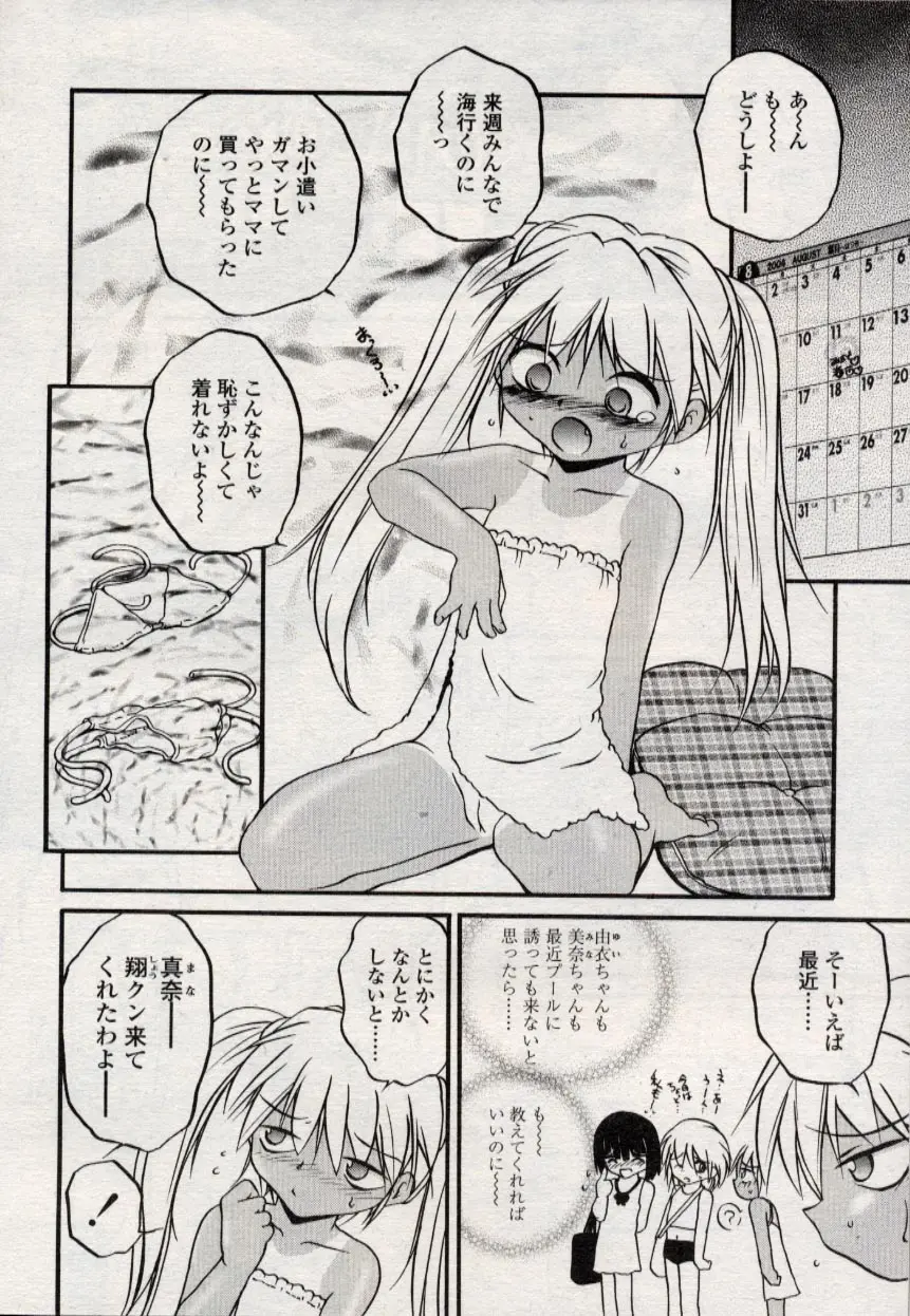 웹툰 이미지 191