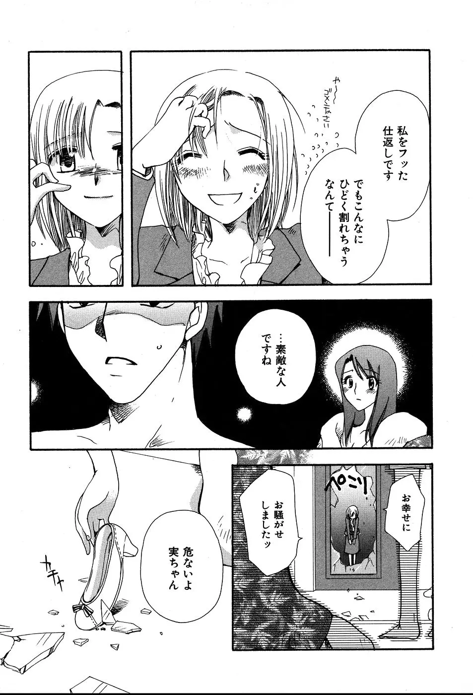 웹툰 이미지 197