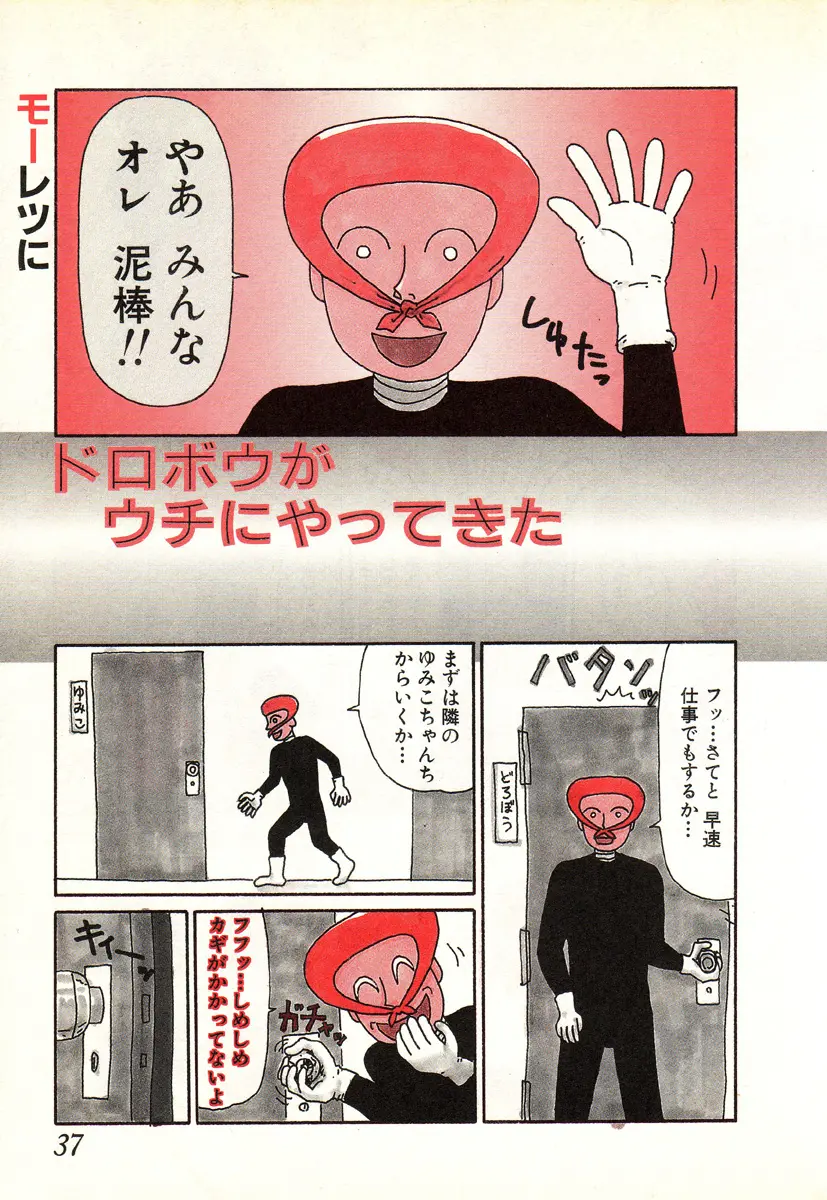 웹툰 이미지 33