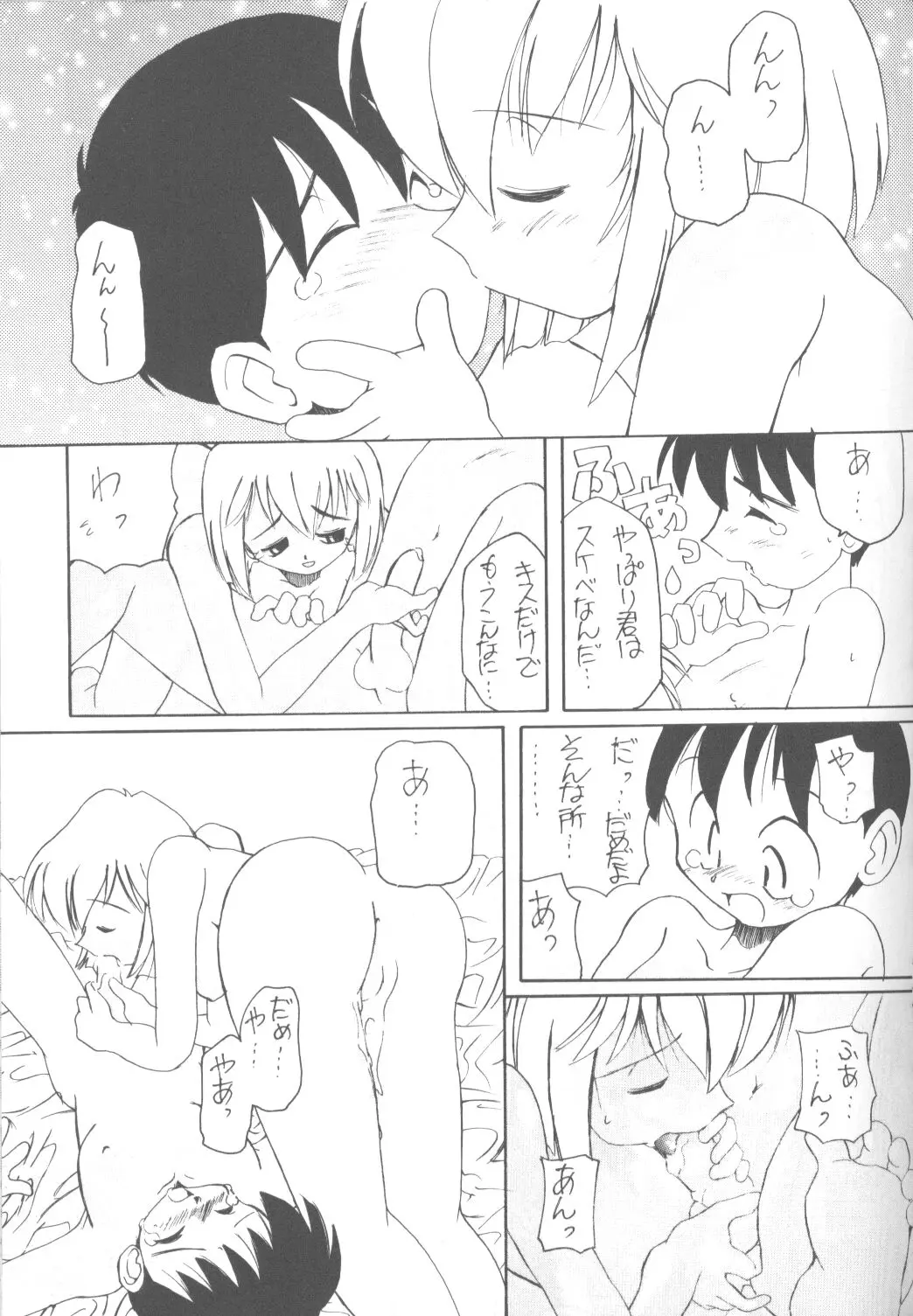 웹툰 이미지 35