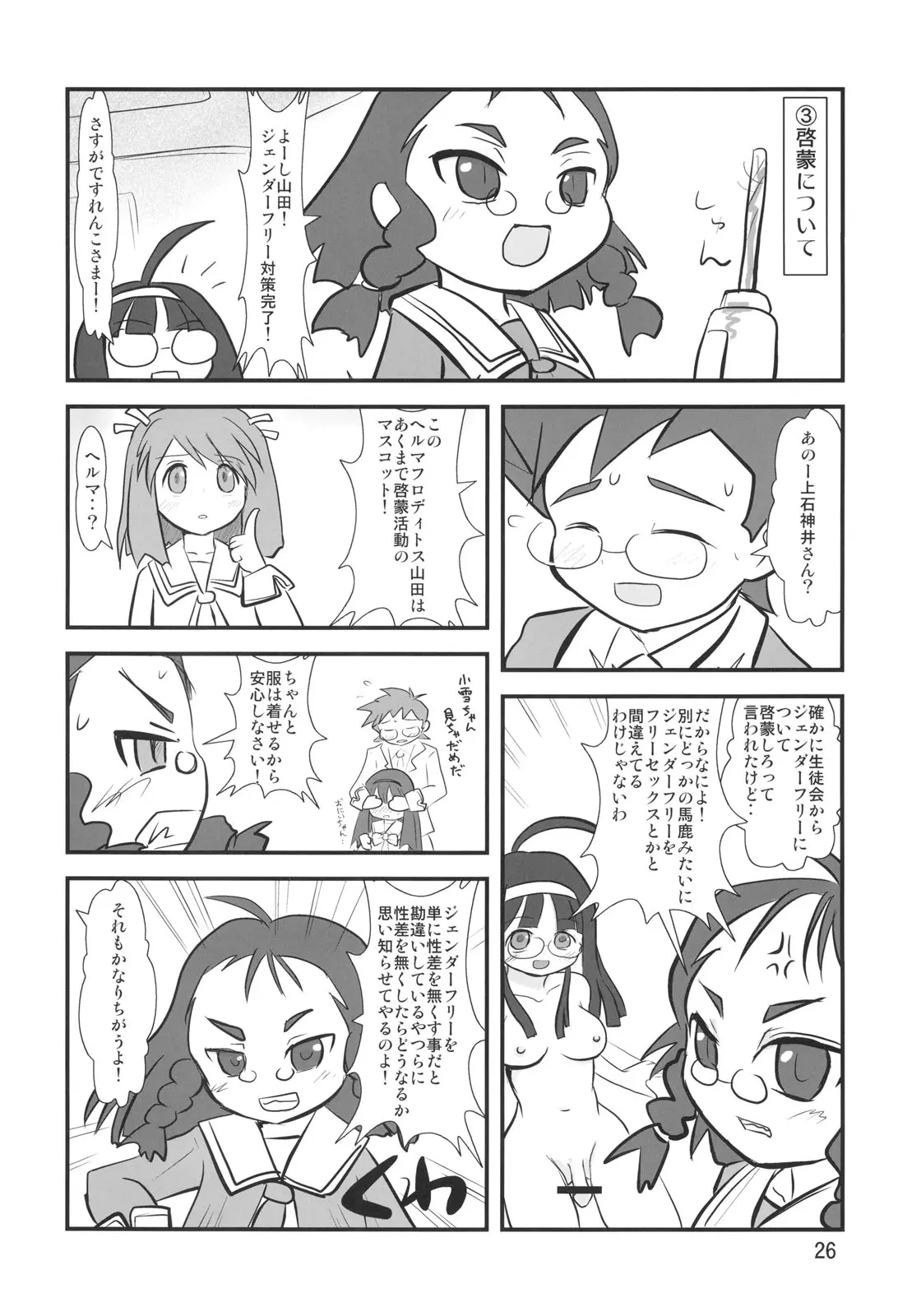 웹툰 이미지 24