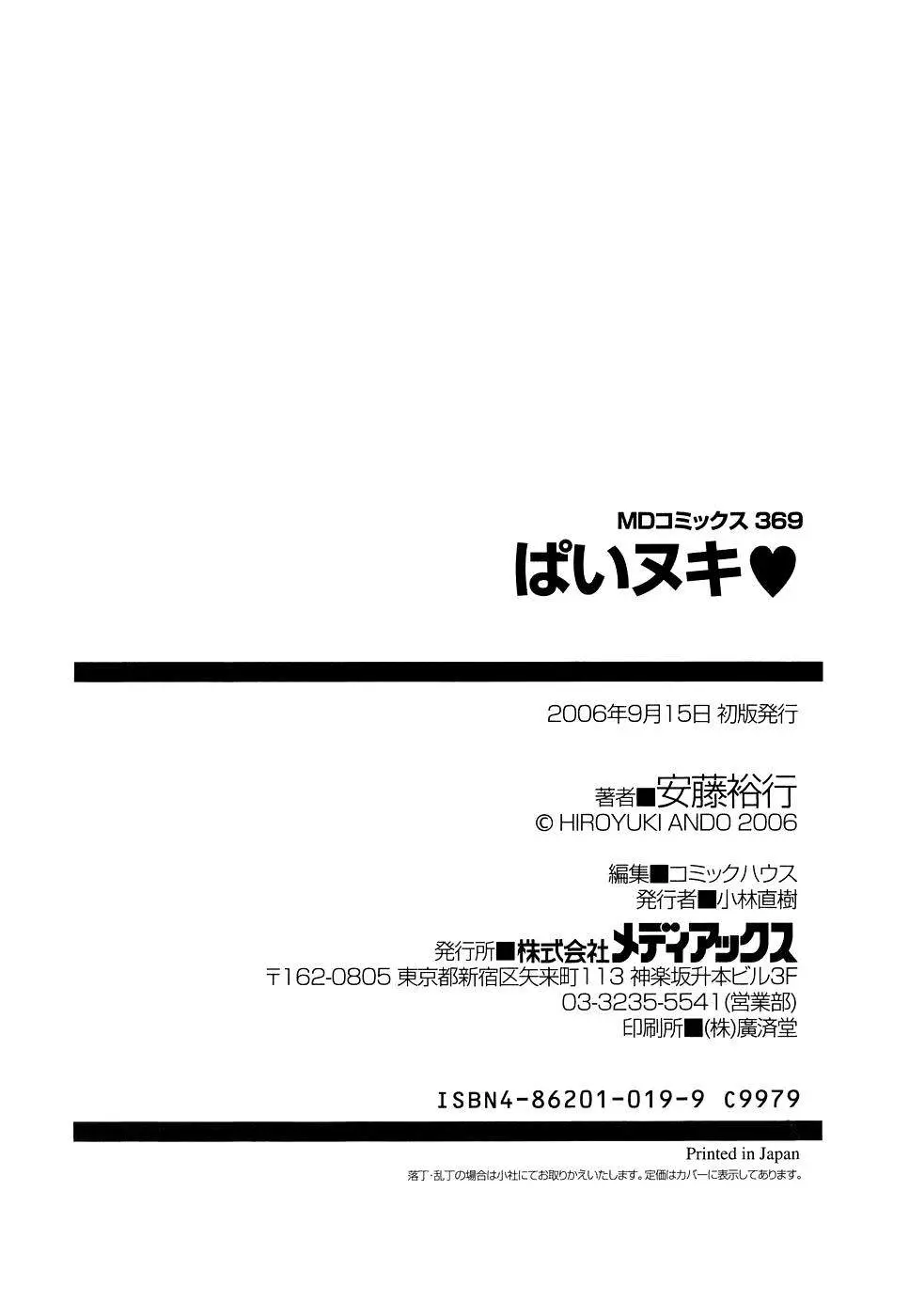 웹툰 이미지 161