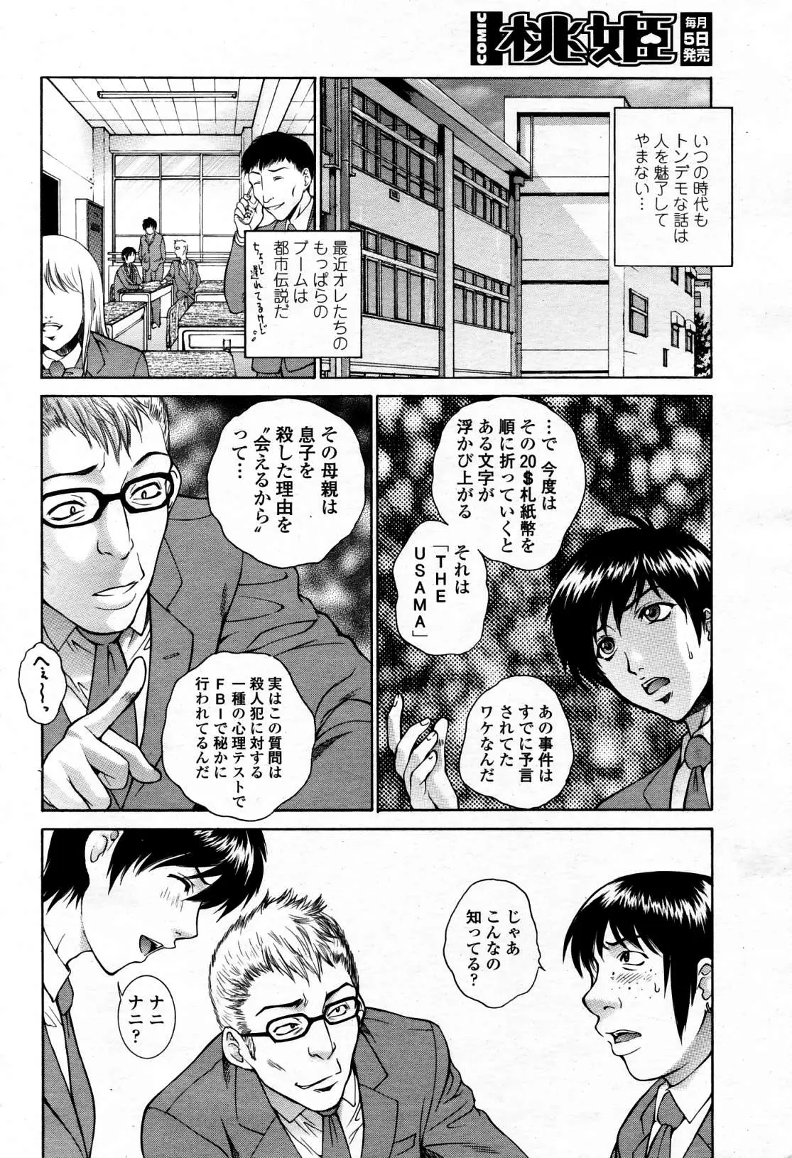 웹툰 이미지 10