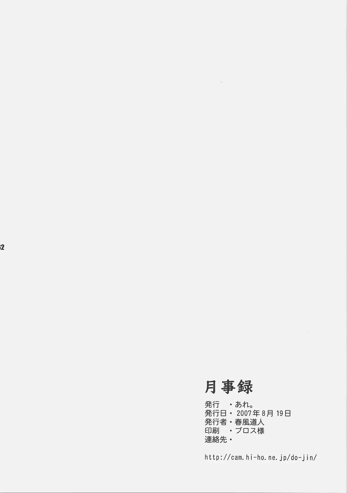 웹툰 이미지 60