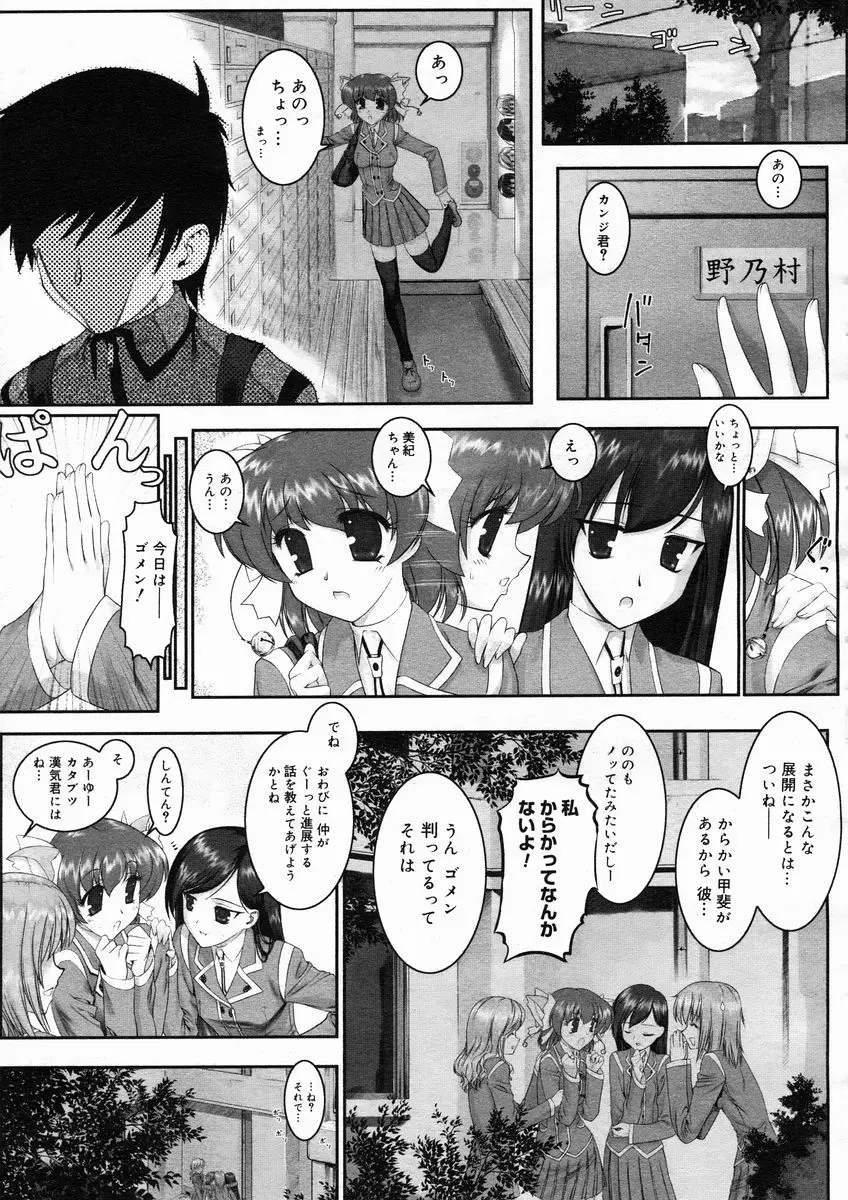 웹툰 이미지 78