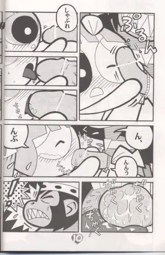 웹툰 이미지 10