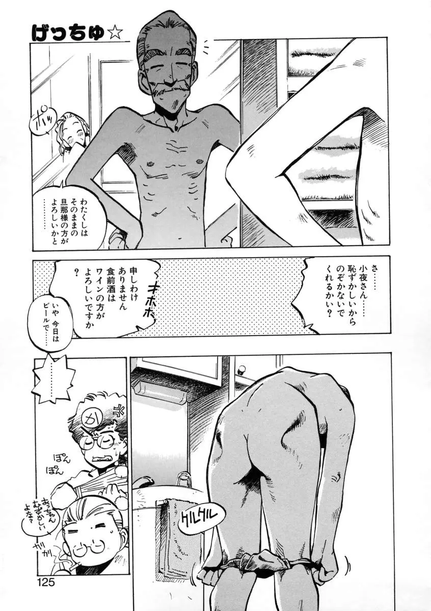 웹툰 이미지 126