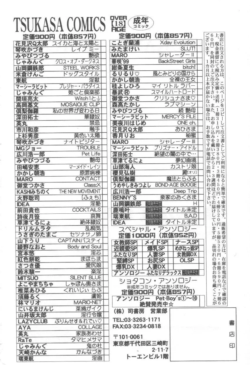 웹툰 이미지 175
