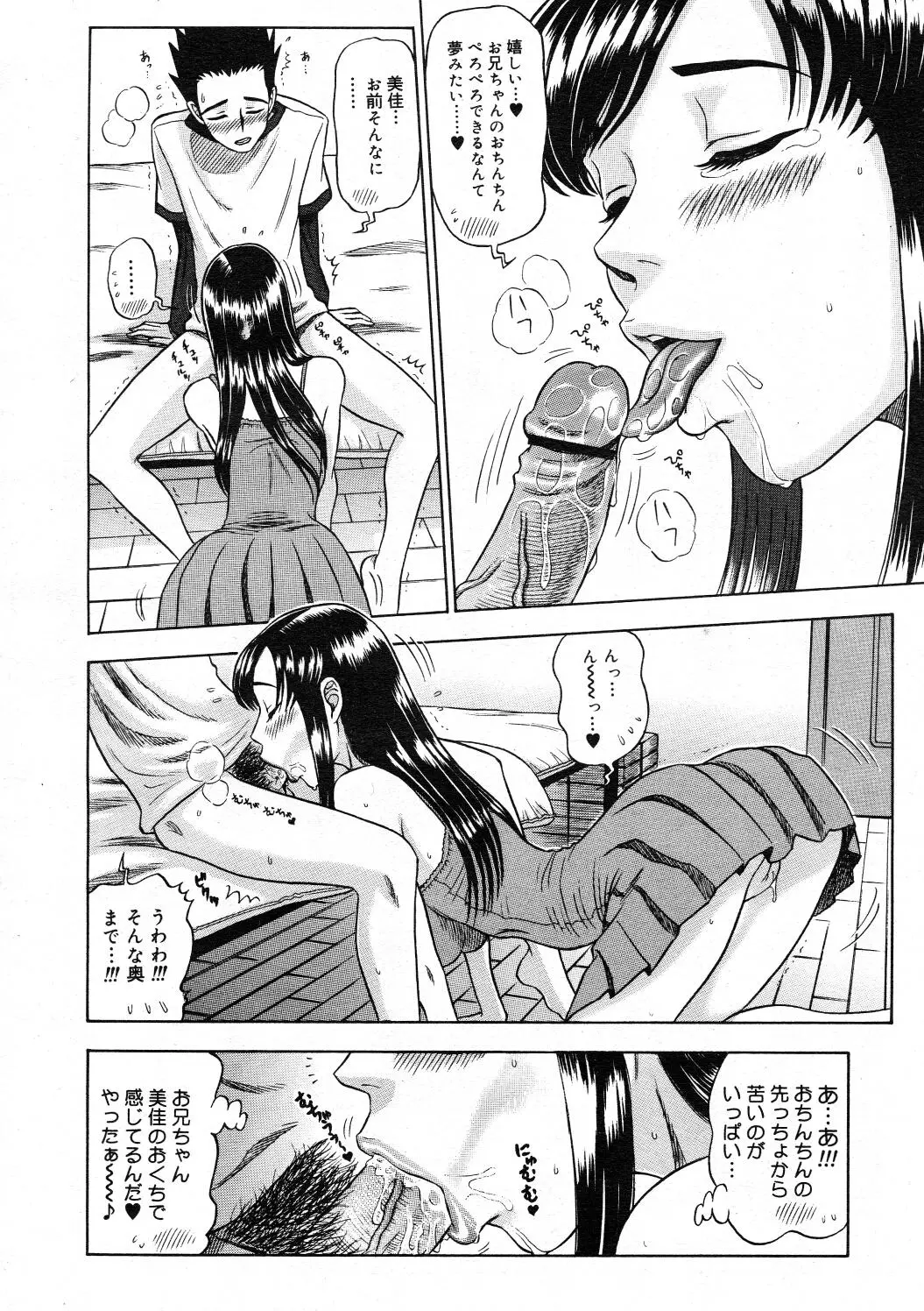 웹툰 이미지 60