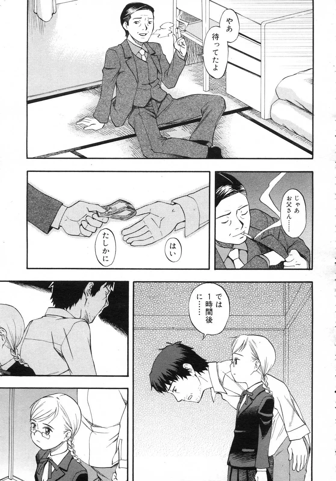 웹툰 이미지 247