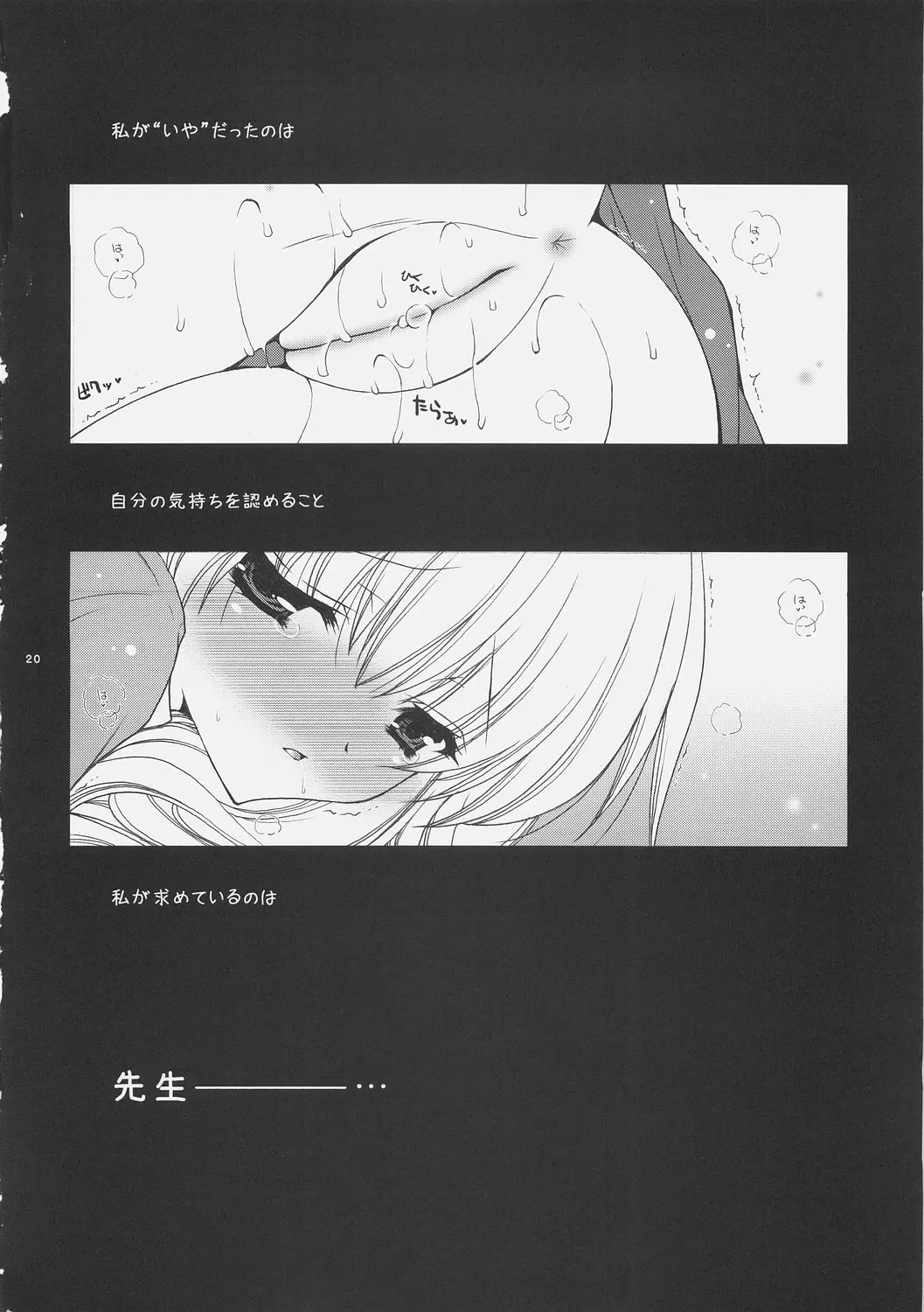 웹툰 이미지 18