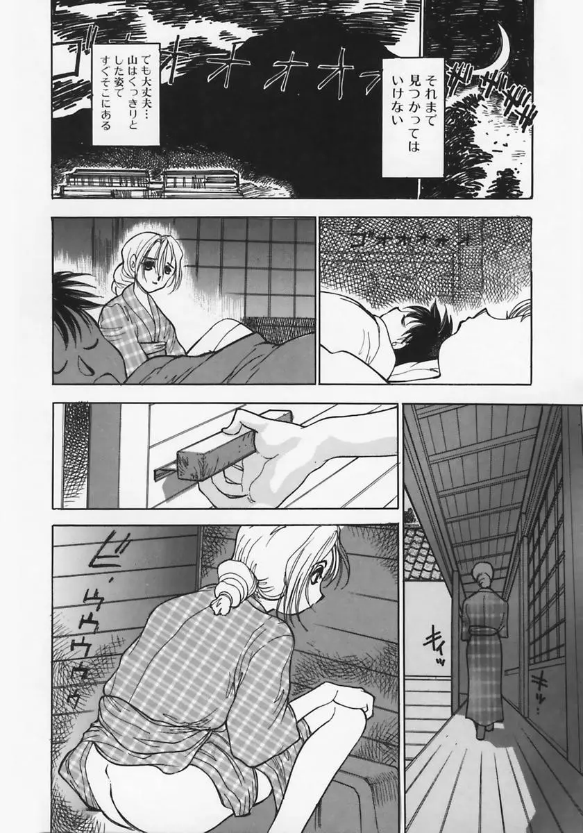 웹툰 이미지 59