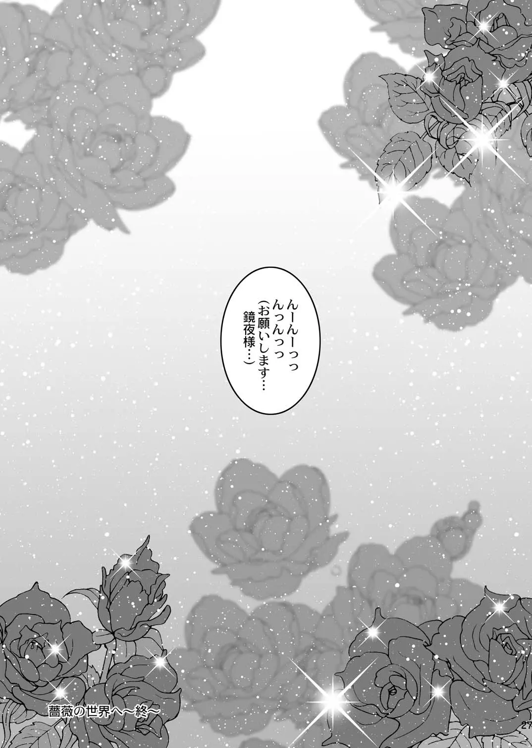 웹툰 이미지 26