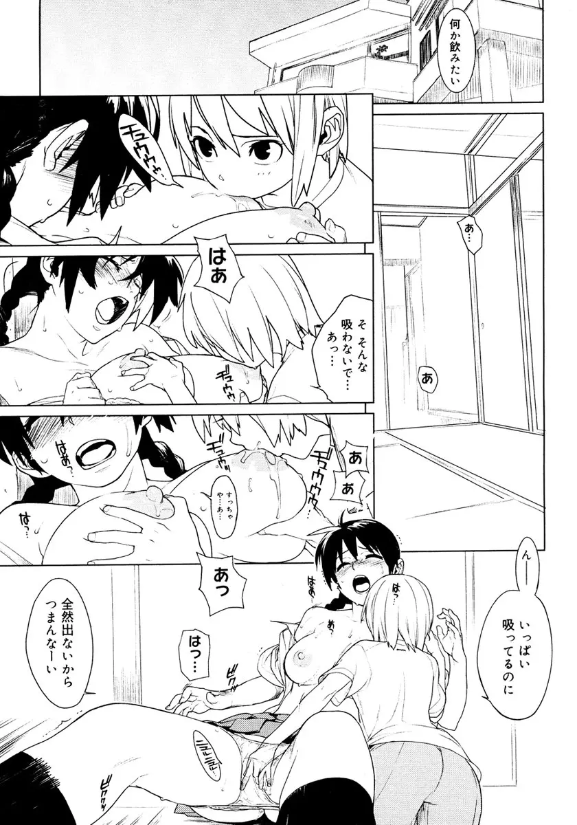 웹툰 이미지 60
