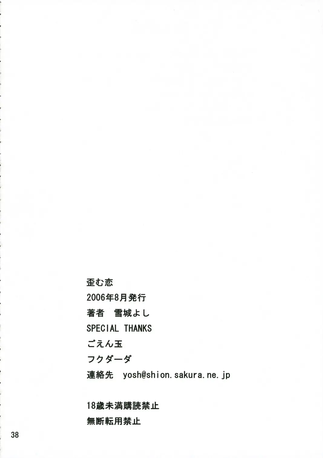 웹툰 이미지 36