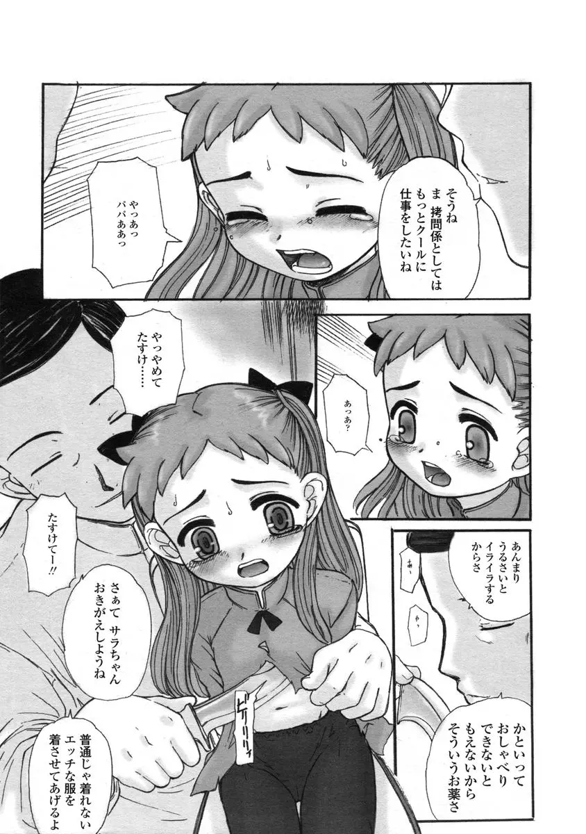 웹툰 이미지 234