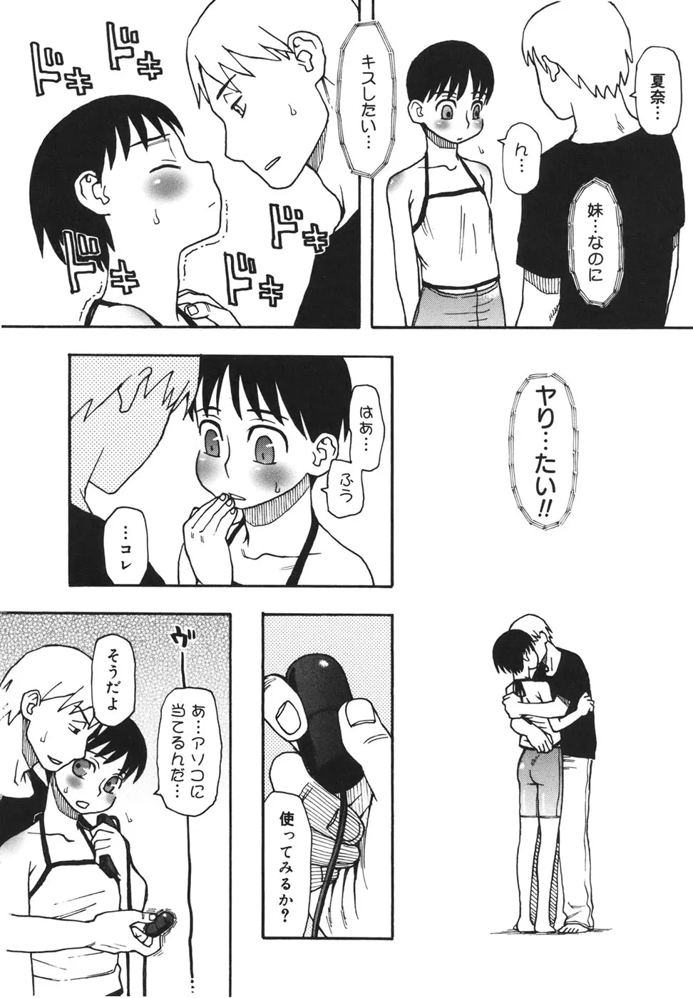 웹툰 이미지 108