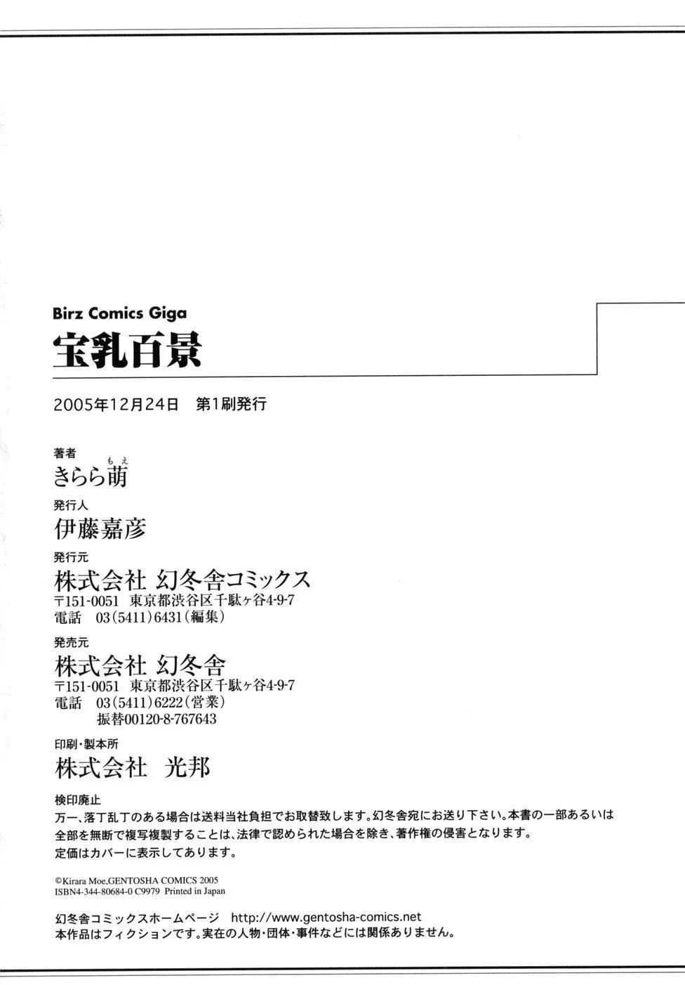 웹툰 이미지 181