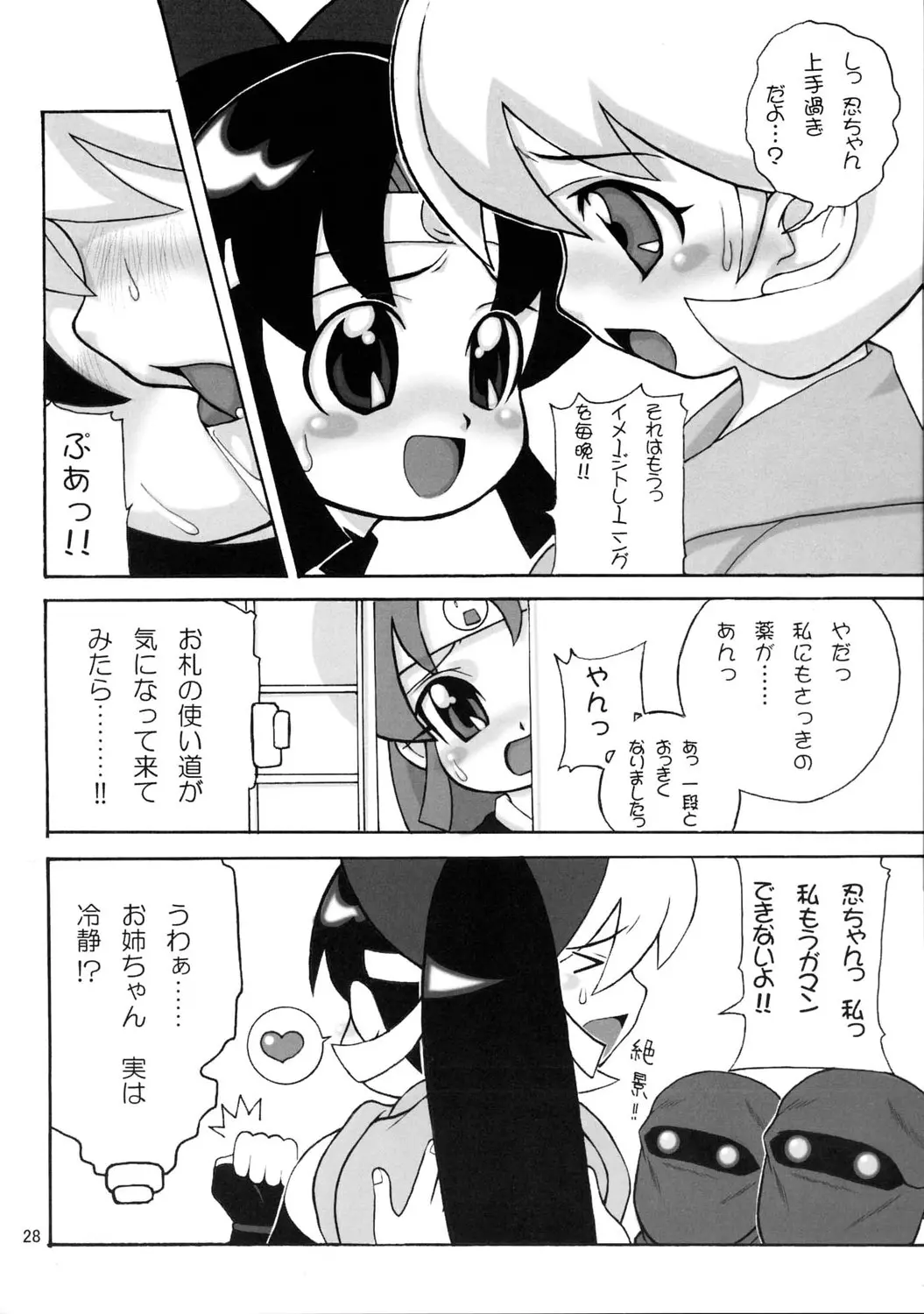 웹툰 이미지 26