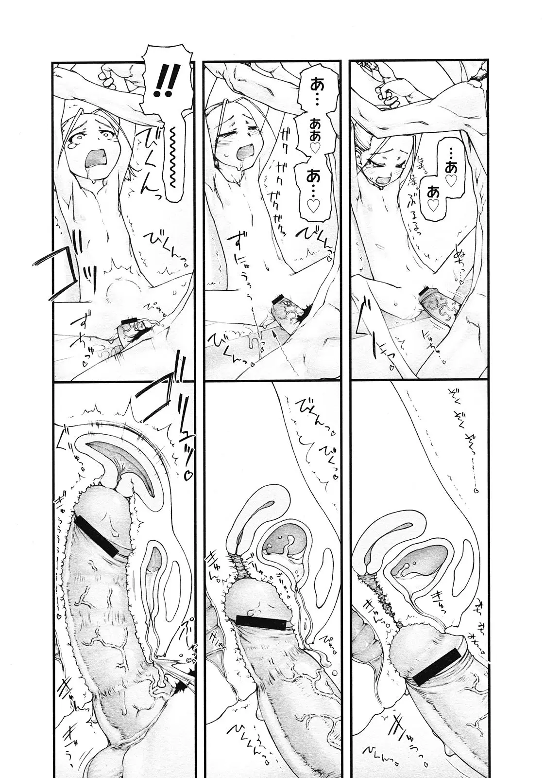 웹툰 이미지 320