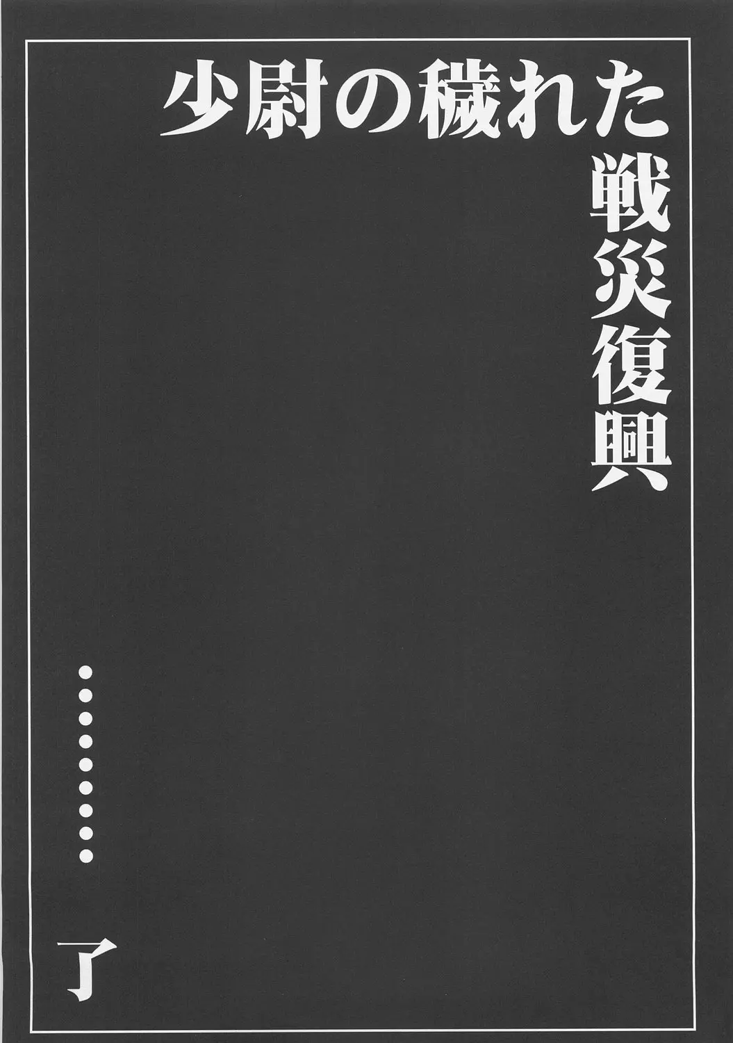 웹툰 이미지 27