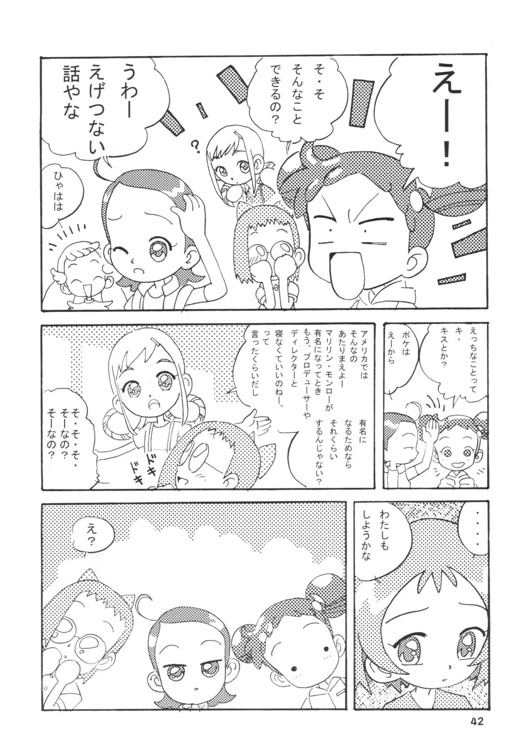 웹툰 이미지 40