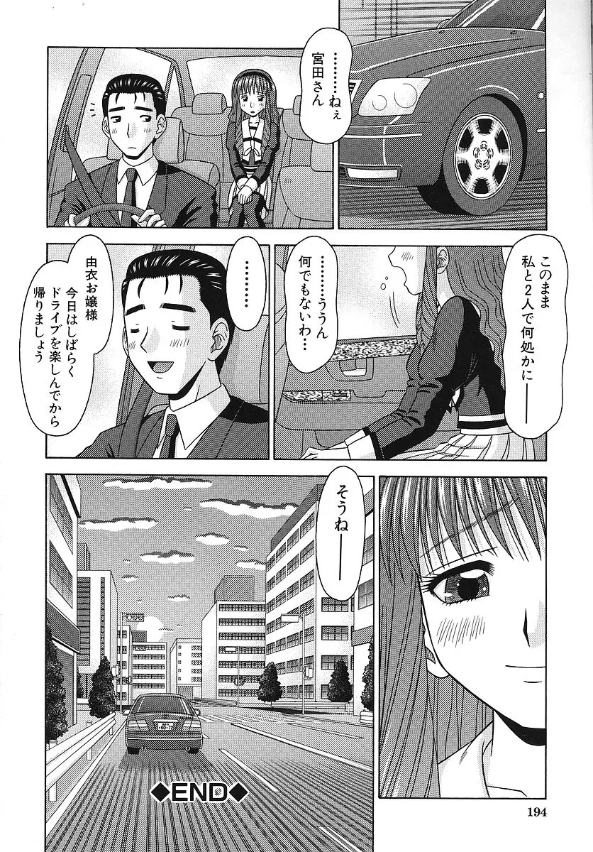 웹툰 이미지 194