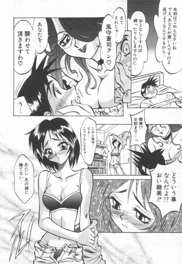 웹툰 이미지 54