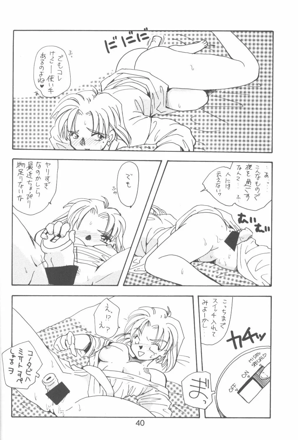 웹툰 이미지 40
