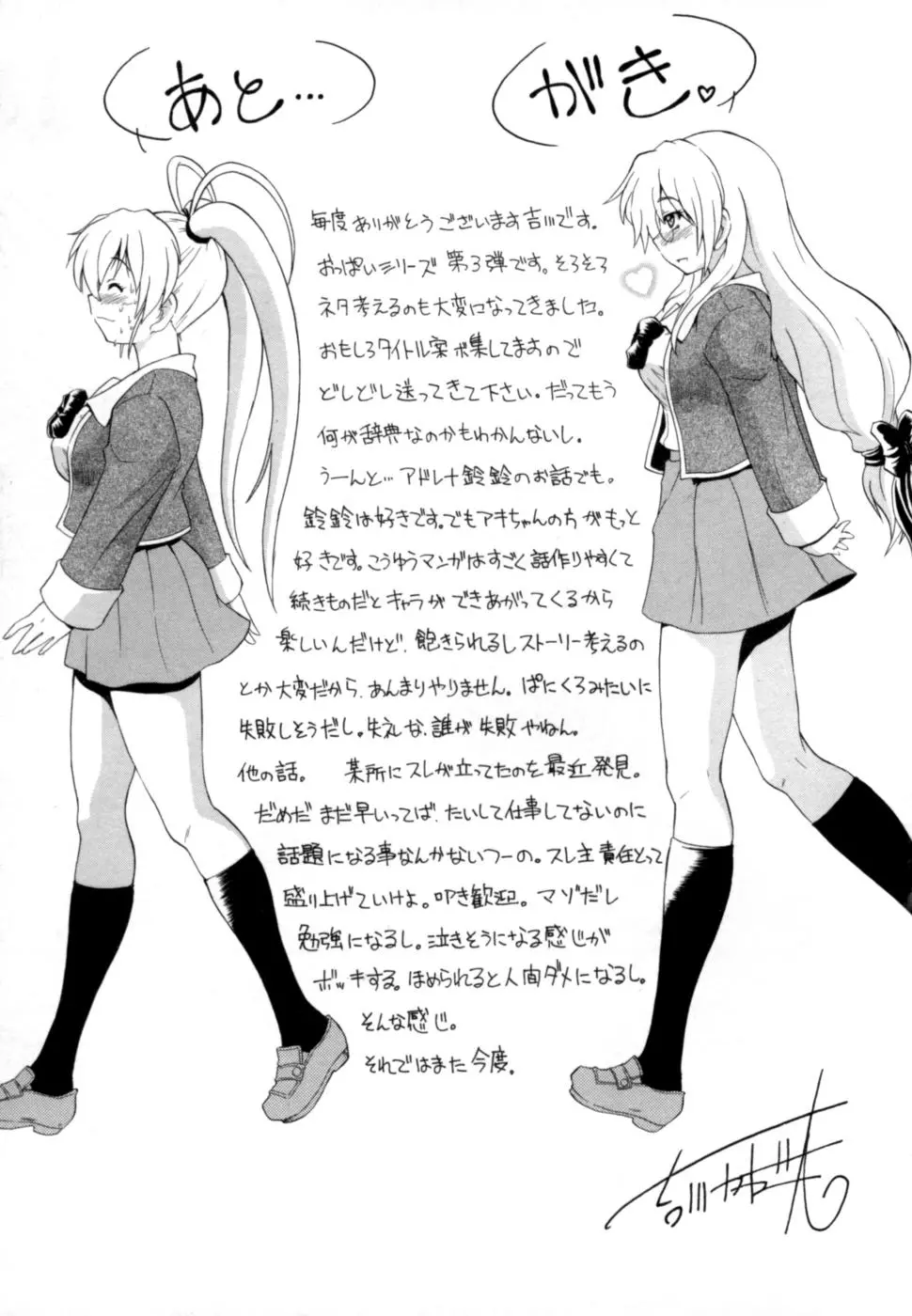 웹툰 이미지 195