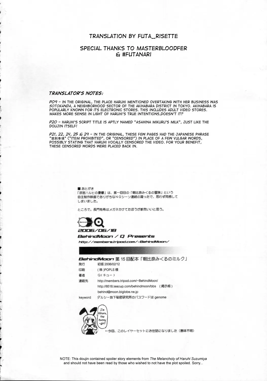 웹툰 이미지 36