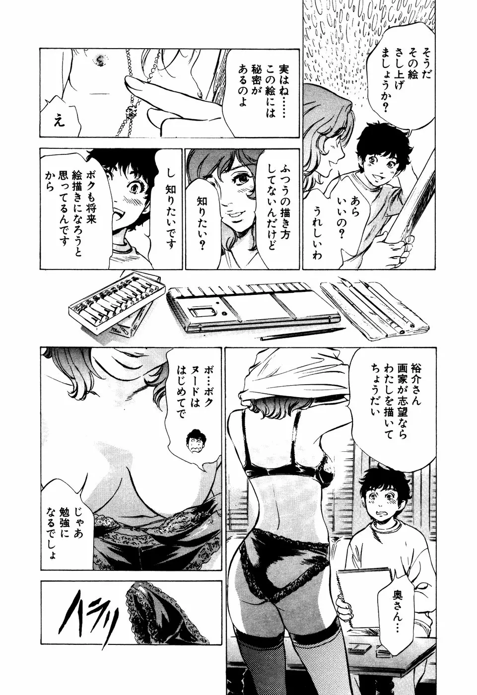 웹툰 이미지 74