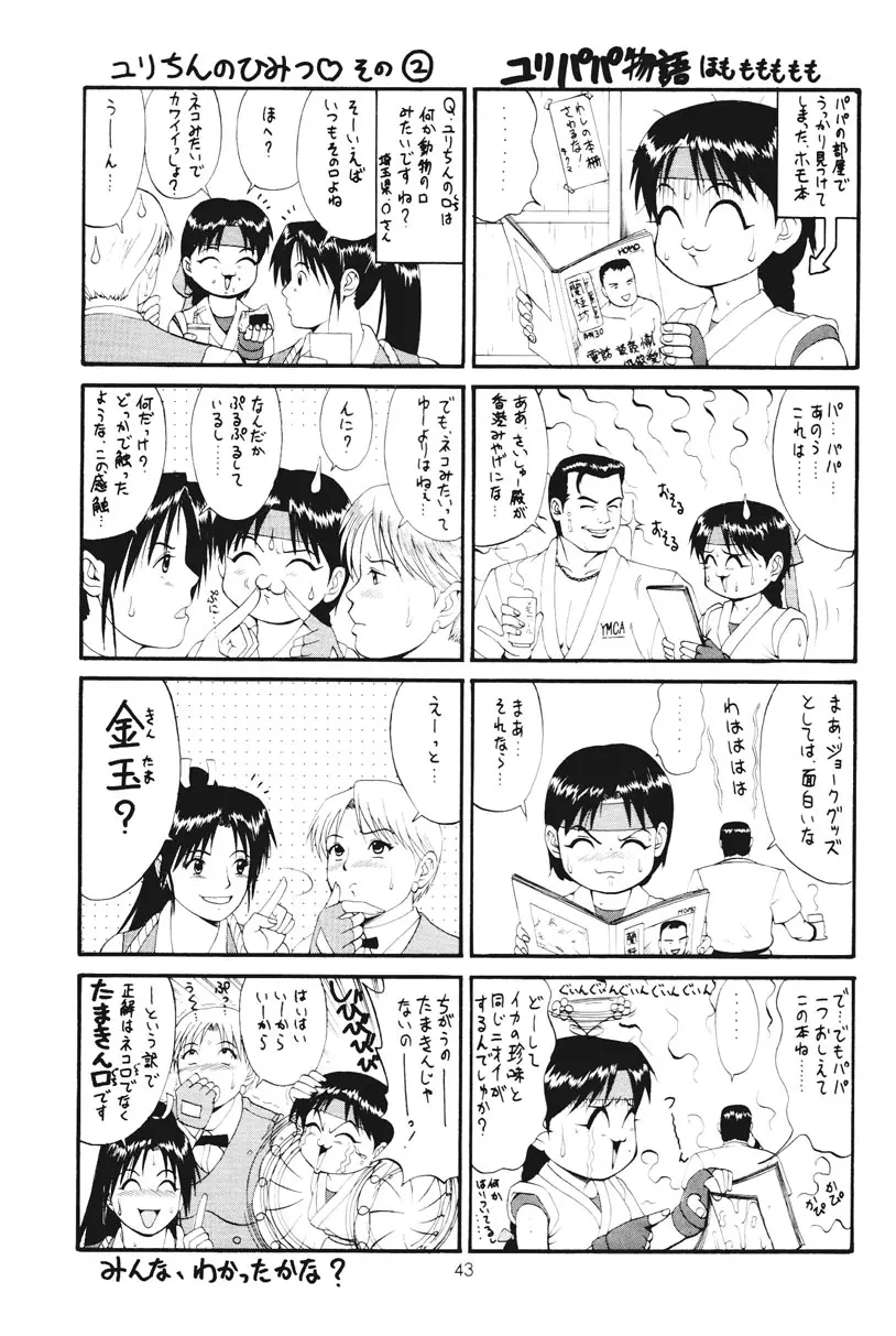 웹툰 이미지 41