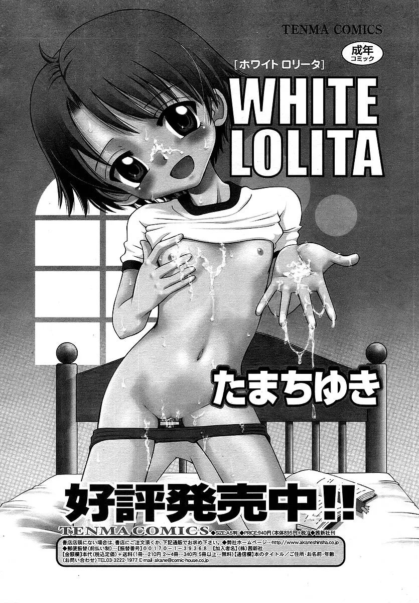 웹툰 이미지 211