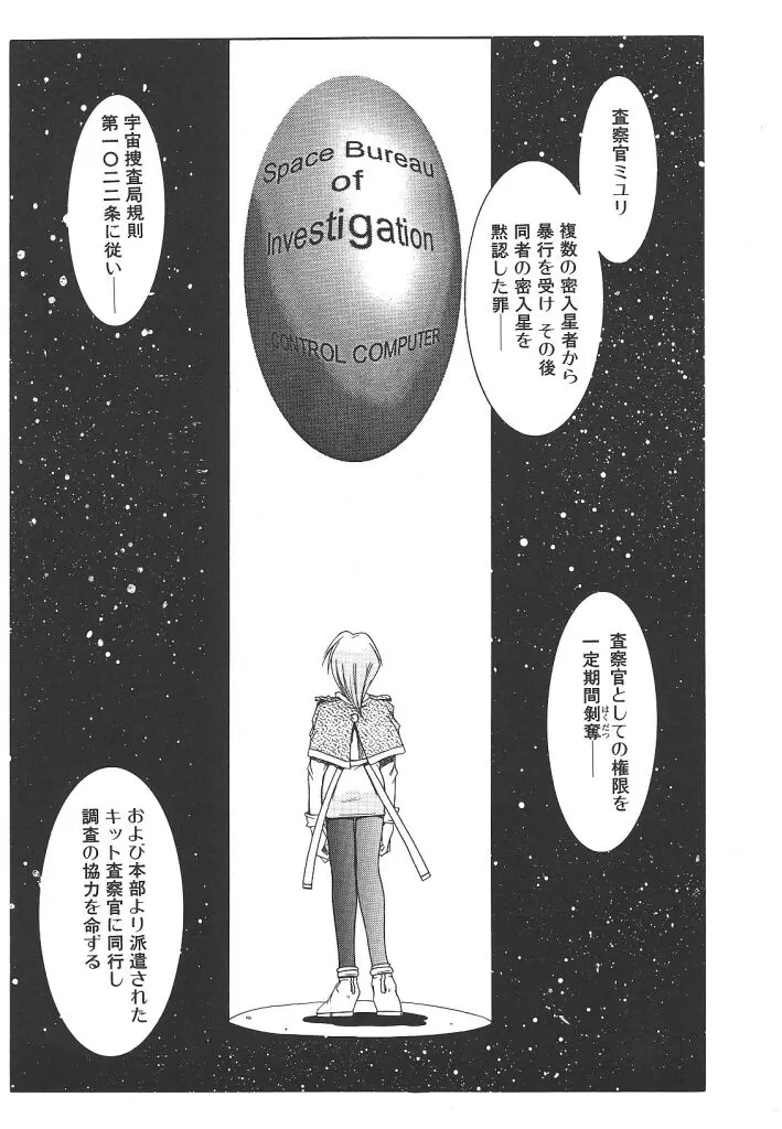 웹툰 이미지 44