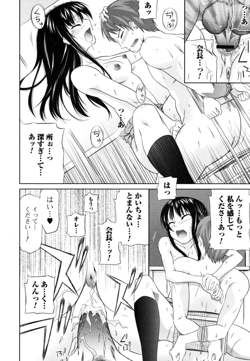웹툰 이미지 65