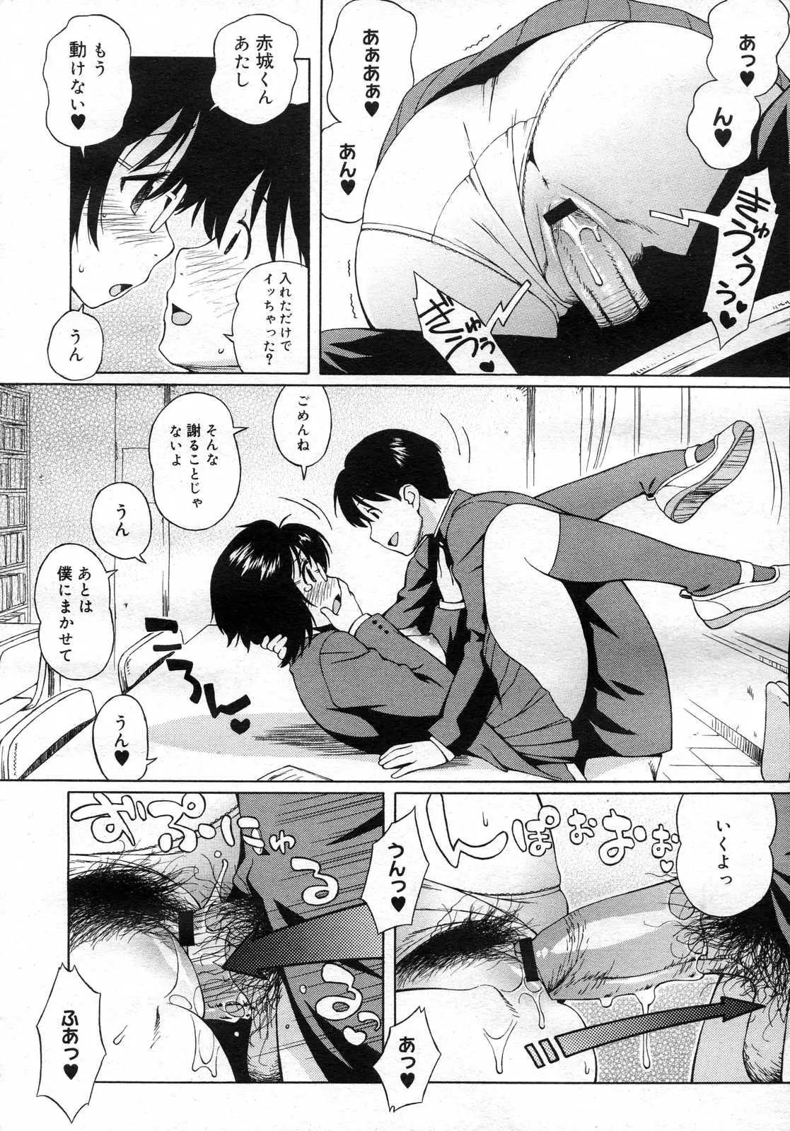 웹툰 이미지 170
