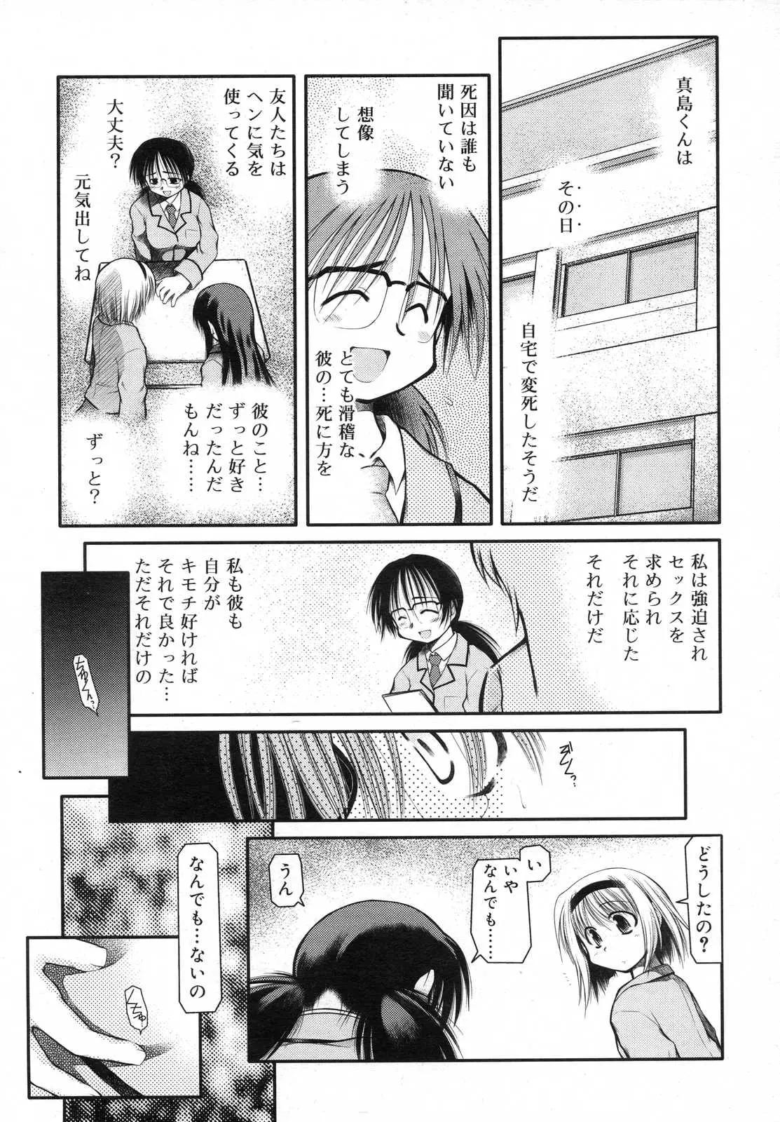 웹툰 이미지 326