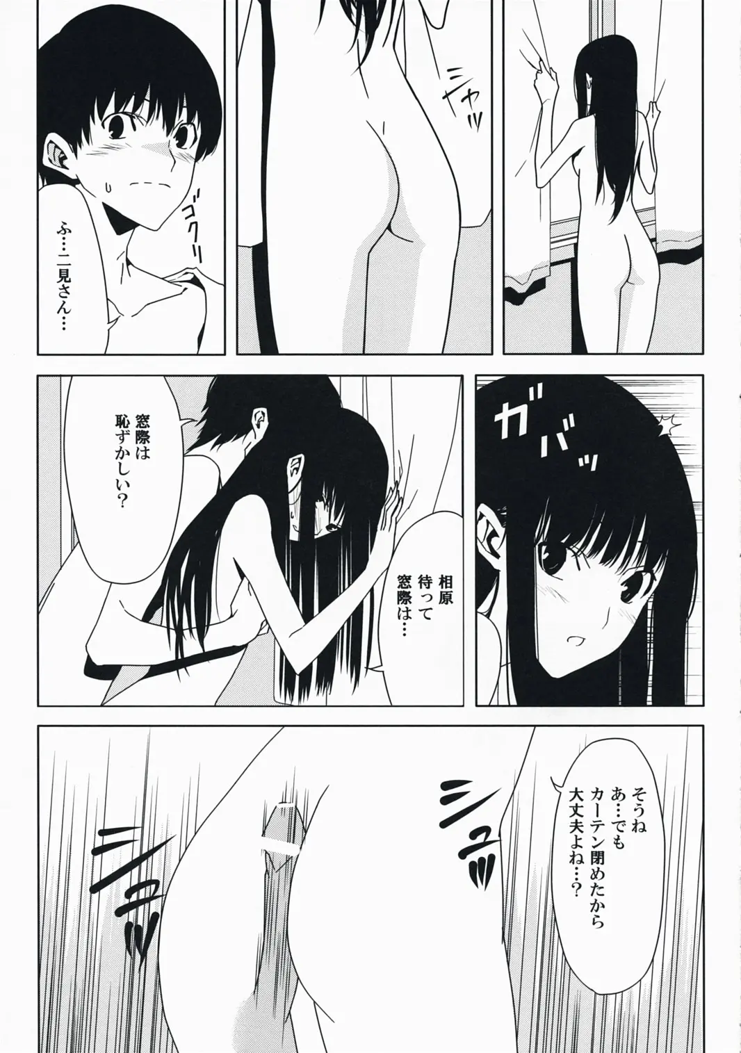 웹툰 이미지 13